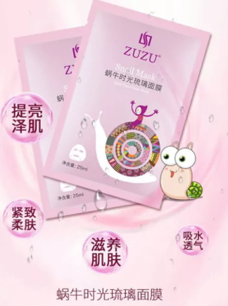 蝸牛面膜哪個(gè)牌子好？