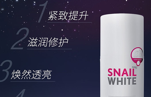 蝸牛面膜哪個(gè)牌子好？