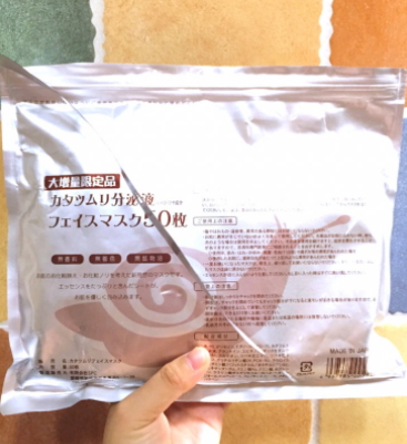 蝸牛面膜哪個(gè)牌子好？