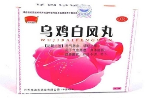 烏雞白鳳丸怎么吃？這樣吃效果好