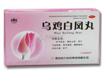 烏雞白鳳丸能長(zhǎng)期吃嗎？最好別長(zhǎng)期吃