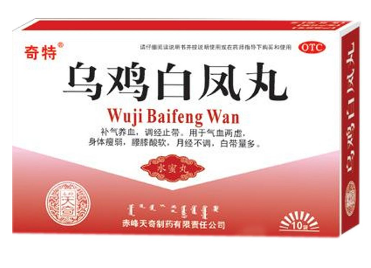 烏雞白鳳丸能長(zhǎng)期吃嗎？最好別長(zhǎng)期吃