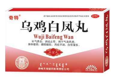 烏雞白鳳丸能治痛經(jīng)嗎？痛經(jīng)吃它就對了