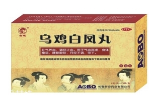 烏雞白鳳丸能和感冒藥一起吃嗎？