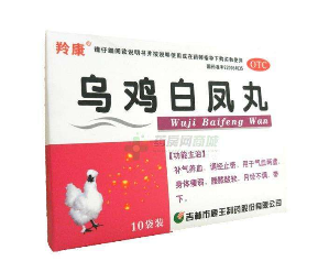 烏雞白鳳丸能止血嗎？有這個作用