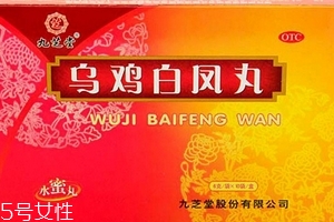 烏雞白鳳丸能壯陽(yáng)嗎？有一定效果