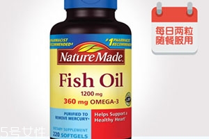 nature made萊萃美魚油怎么吃？