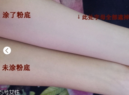 阿瑪尼權(quán)力粉底液怎么樣？阿瑪尼首款高度遮瑕粉底液