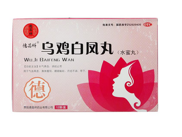 烏雞白鳳丸過(guò)期了還能吃嗎?藥物過(guò)期要丟掉 烏雞白鳳丸過(guò)期了還能吃嗎?藥物過(guò)期要丟掉