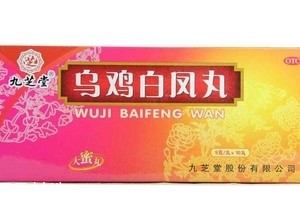 烏雞白鳳丸什么牌子好？認準大牌子