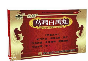 烏雞白鳳丸一般吃多久？這樣吃才對