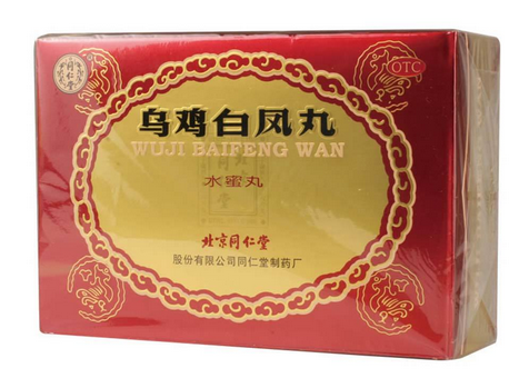 烏雞白鳳丸治宮寒嗎？有一些作用