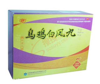 烏雞白鳳丸含雌激素嗎？不含雌激素