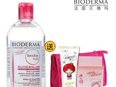 悅詩風(fēng)吟卸妝水哪款好 不要濕臉卸妝 悅詩風(fēng)吟卸妝水哪款好 不要濕臉卸妝