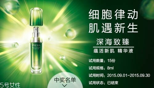 2018國產(chǎn)護膚品排行榜前十名 國產(chǎn)水乳排行榜前十 2018國產(chǎn)護膚品排行榜前十名 國產(chǎn)水乳排行榜前十