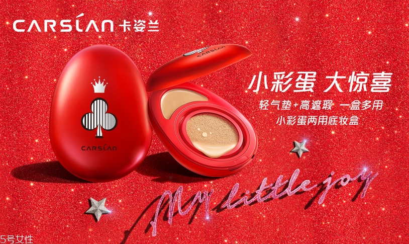 2018國產(chǎn)護膚品排行榜前十名 國產(chǎn)水乳排行榜前十 2018國產(chǎn)護膚品排行榜前十名 國產(chǎn)水乳排行榜前十