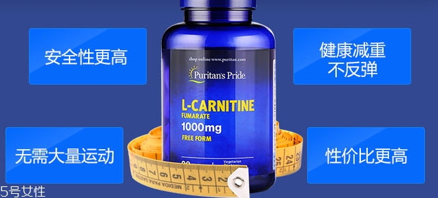 普麗普萊左旋肉堿片怎么吃？