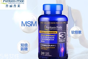 普麗普萊氨糖軟骨素怎么樣？怎么吃？