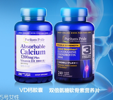 普麗普萊氨糖軟骨素怎么樣？怎么吃？