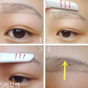 初學(xué)最簡單的修眉方法 快速簡單修出好看的眉形 初學(xué)最簡單的修眉方法 快速簡單修出好看的眉形