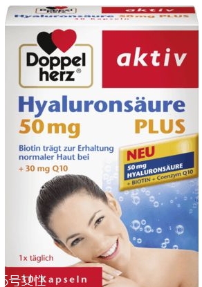 doppelherz德國雙心是什么牌子？