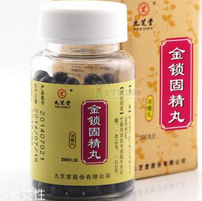 金鎖固精丸有用嗎？效果還不錯(cuò)