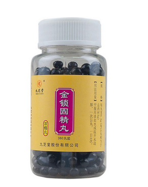 金鎖固精丸是處方藥嗎？需處方才可購買