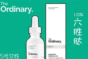 六勝肽原液哪個(gè)牌子好？