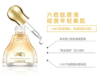 六勝肽原液哪個牌子好？