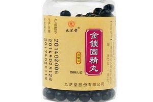 金鎖固精丸是壯陽藥嗎？有一定效果