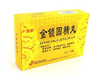金鎖固精丸是壯陽(yáng)藥嗎？有一定效果