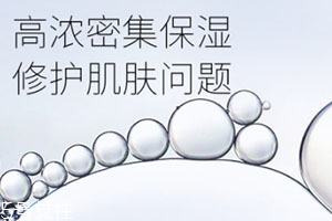 透明質(zhì)酸的作用和效果 透明質(zhì)酸的作用和效果