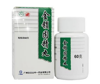 金鎖固精丸能喝酒嗎？吃藥少喝酒