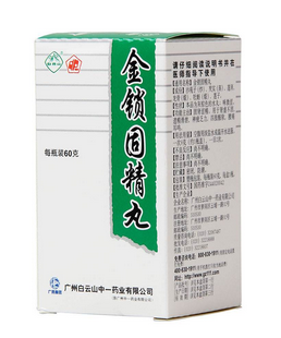 金鎖固精丸能治早泄嗎？有一定療效