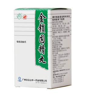 金鎖固精丸能壯陽嗎？效果還不錯