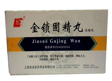 金鎖固精丸能壯陽嗎？效果還不錯