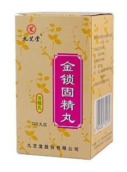 金鎖固精丸能隨便吃嗎？藥不能亂吃