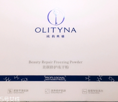 歐莉典雅是暨大的嗎？