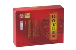 長春寶口服液多少錢一盒？40元左右