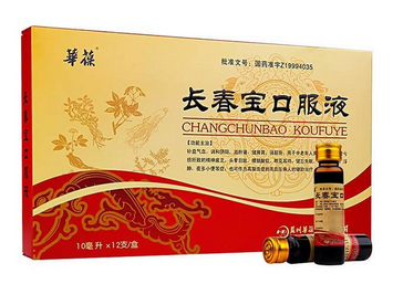 長春寶口服液多少錢一盒？40元左右