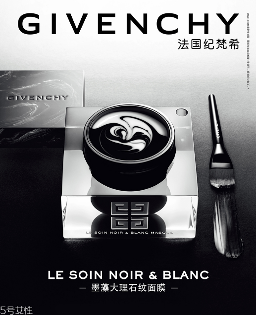 紀(jì)梵希哪款面膜好用 使用感很好的面膜推薦 紀(jì)梵希哪款面膜好用 使用感很好的面膜推薦