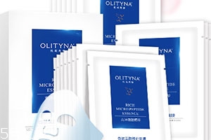 歐莉典雅和麗普司肽哪個好？