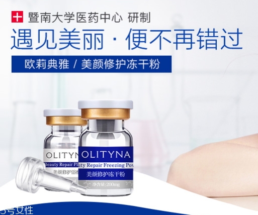 歐莉典雅和麗普司肽哪個好？