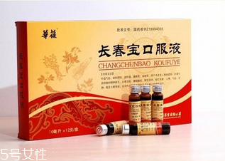 長春寶口服液功效作用 好處特別多 長春寶口服液功效作用 好處特別多
