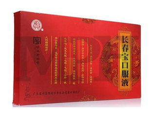 長春寶口服液功效作用 好處特別多 長春寶口服液功效作用 好處特別多