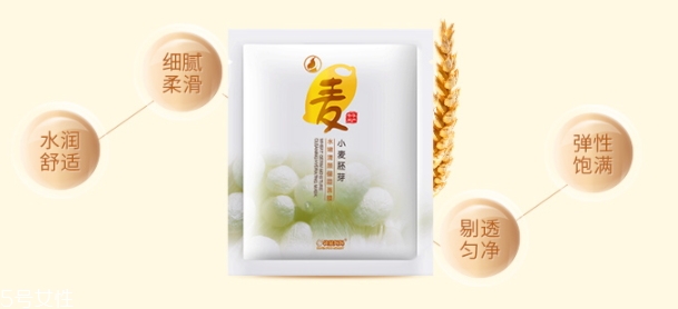 補(bǔ)水面膜可以白天敷嗎？