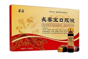 長春寶口服液怎么樣？效果還不錯