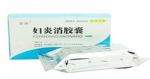 婦炎消膠囊月經(jīng)期能吃嗎？建議停用