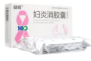 婦炎消膠囊哺乳期能吃嗎？建議不要吃