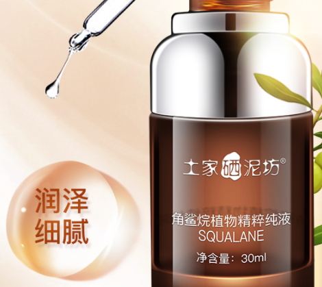 角鯊?fù)槭裁慈瞬荒苡茫拷酋復(fù)榈母弊饔? alt=